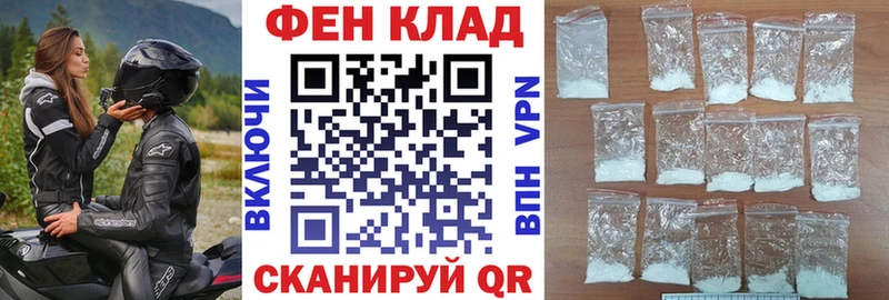Amphetamine VHQ  закладка  Тбилисская 