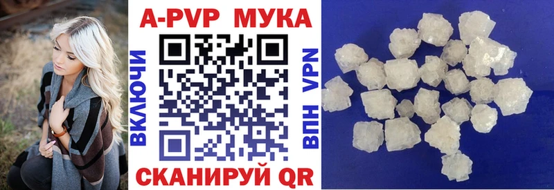 A PVP мука  купить   Тбилисская 