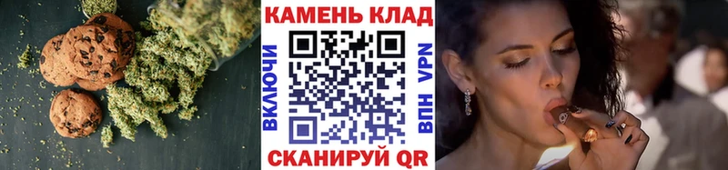 Печенье с ТГК марихуана  blacksprut онион  Тбилисская 