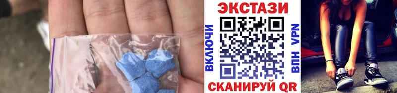 наркотики Тбилисская Ecstasy VHQ