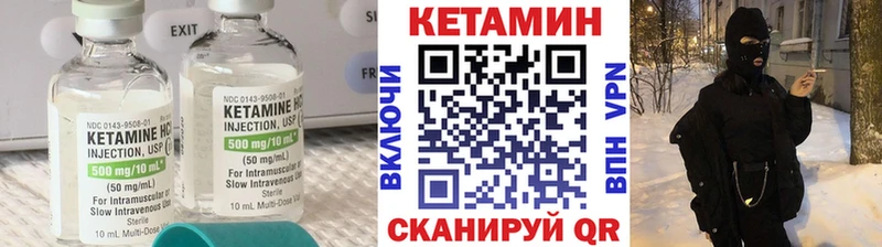 КЕТАМИН VHQ OMG зеркало Тбилисская