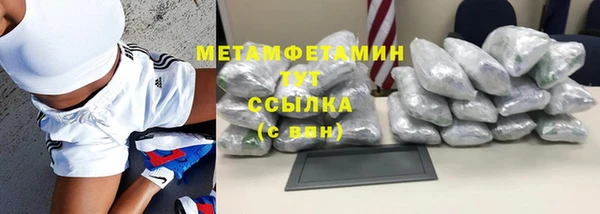 метамфетамин Козловка
