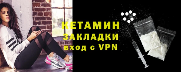метамфетамин Козловка