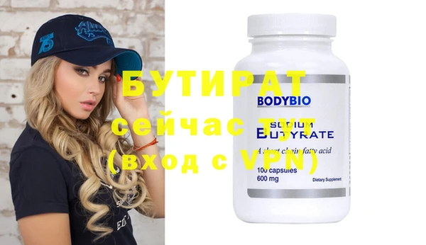 метамфетамин Козловка