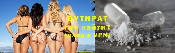метамфетамин Козловка