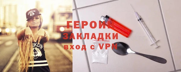 метамфетамин Козловка
