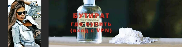 метамфетамин Козловка
