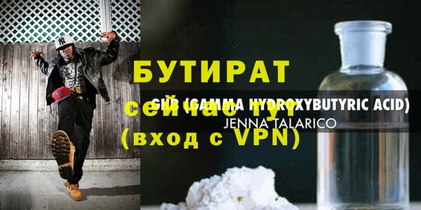 метамфетамин Козловка