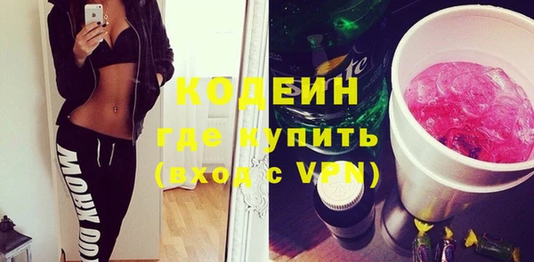 метамфетамин Козловка