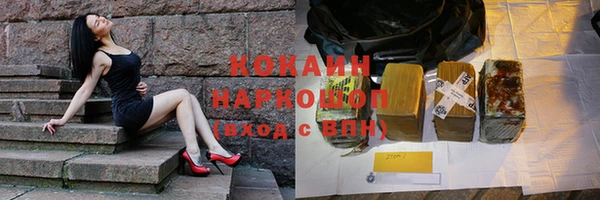 метамфетамин Козловка