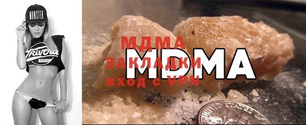 метамфетамин Козловка