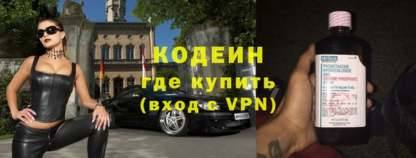 метамфетамин Козловка