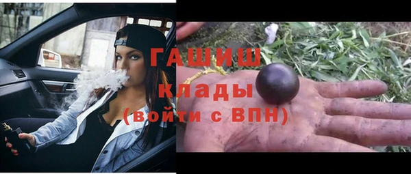 метамфетамин Козловка