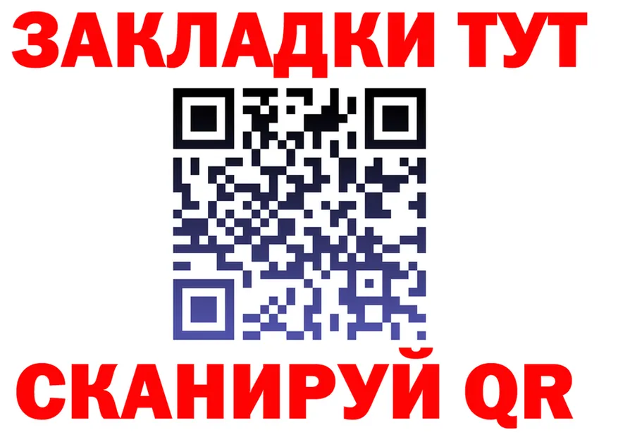 МЕФ мука маркетплейс мориарти KRAKEN Тбилисская