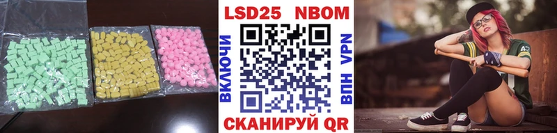 LSD-25 экстази кислота Тбилисская