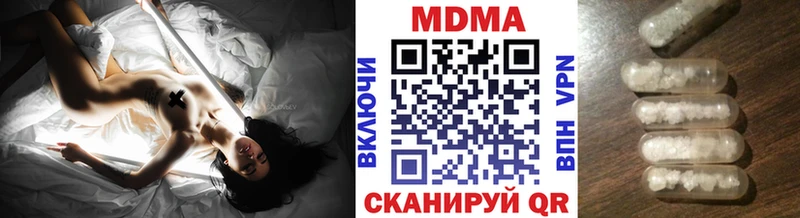 MDMA кристаллы  Тбилисская 