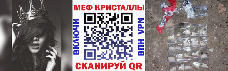 Меф мука Тбилисская