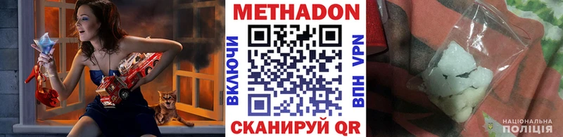МЕТАДОН мёд  Тбилисская 