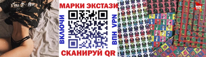 Марки N-bome 1,5мг  даркнет наркотические препараты  Тбилисская  наркота 