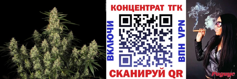 купить   Тбилисская  ТГК вейп 