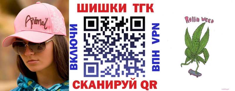 как найти   Тбилисская  Каннабис SATIVA & INDICA 